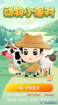 ����С�ɶ�