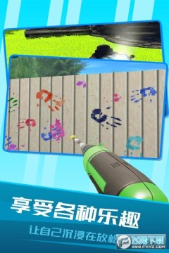 房屋清洁模拟器 房屋清洁模拟器