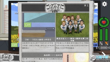 Do Not Feed The Monkeys(��Ҫι����)�ֻ���