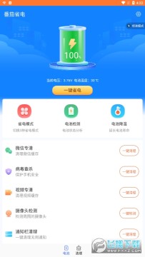 ����ʡ��app