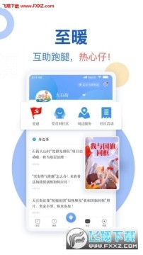 �»������λط�ѧϰapp