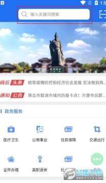 ��ͨ��app�ٷ����°�