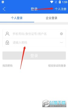 ��ͨ��app�ٷ����°�