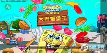 ���౦������ģ�������ײ˵���