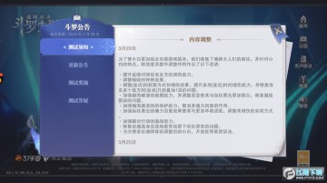斗罗大陆魂师对决抢先版2022最新版 斗罗大陆魂师对决抢先版2022最新版