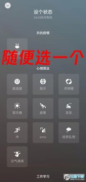 ΢ũ״̬ôõ ΢ũôŪ