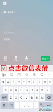 ΢ũ״̬ôõ ΢ũôŪ