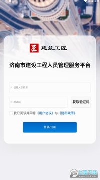 2022���Ͻ�������app���°�