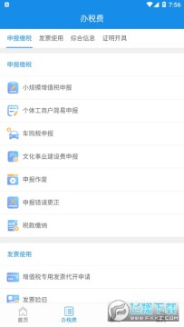 �ຣ˰�������ٷ���