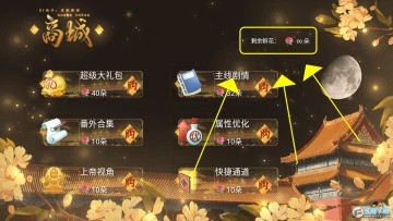 ��ɽ�续���˾���������4.9�ƽ�����ָ