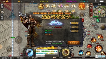 浩玩奇幻大陆传奇手游 浩玩奇幻大陆传奇手游