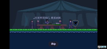 龙裔征服黎明鸟汉化版 龙裔征服黎明鸟汉化版