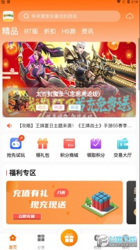 �����Ϸ����ƽ̨����