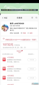 仙女放开我手游红包版 仙女放开我手游红包版