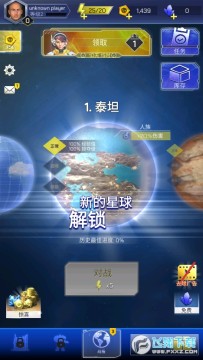 太空战士官方版 太空战士官方版