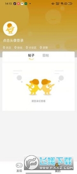 YOXI手游盒子 YOXI手游盒子