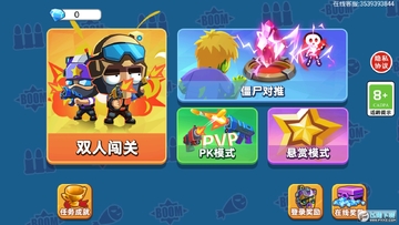 ˫�˴���ս2�����