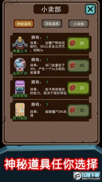 猛鬼超级多 猛鬼超级多