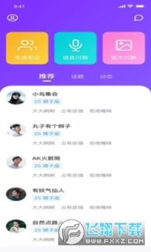 health2免费app2022 health2免费app2022