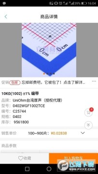 �����̳�app���°�