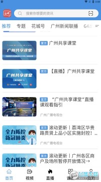 2022���ݵ��ӿ���ֱ���ط�app���°�