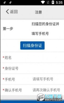 连云港核酸检测采集app(采集连云港) 连云港核酸检测采集app(采集连云港)
