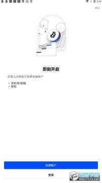 oxexŷ�����app