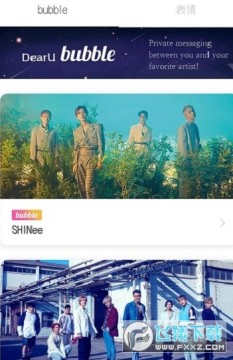 Lysn泡泡社区2022免费版 Lysn泡泡社区2022免费版