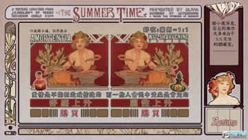 TheSummerTime�ȹ��ƽ��