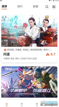 ���澫Ӣ����Ϸ����