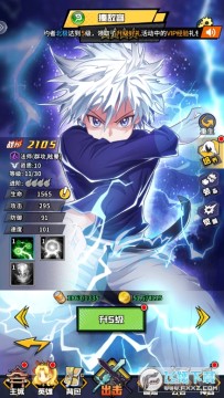 全民纷争官方版 全民纷争官方版