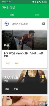 7���Ӷ���ȥ����ƽ��