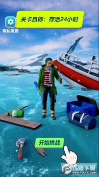 冰钓大师安卓版 冰钓大师安卓版