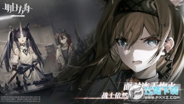 շ[(arknights-backup-325)