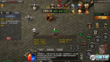 扬帆霸业传奇手游 扬帆霸业传奇手游