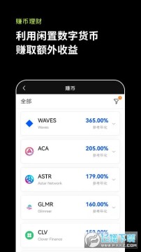 ŷ�׽���app�����ٷ�