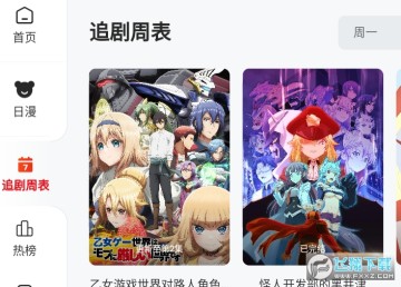 omofun弹幕网2022最新版 omofun弹幕网2022最新版