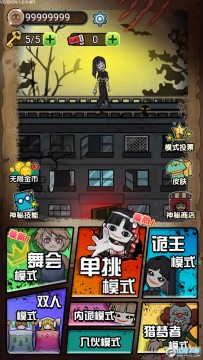 猎梦宿舍联机版舞会模式 猎梦宿舍联机版舞会模式