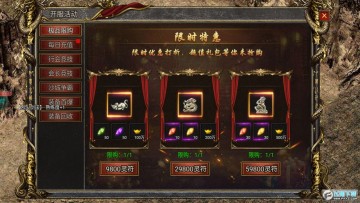 ����֮��սʤ�����´���