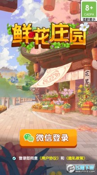 �ʻ�ׯ԰�����