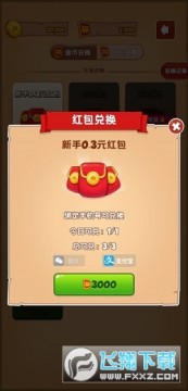 武者弹跳 武者弹跳