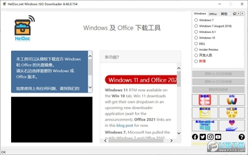 windowsisodownloader�������ع���