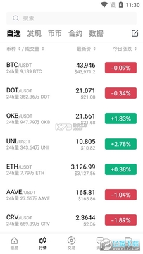 欧易APP最新版本安装 欧易APP最新版本安装