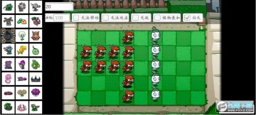 pvz_sfլլܲ°(pvz_bt)