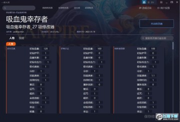 ��Ѫ���Ҵ��ߵ��԰��ʮ�����޸���