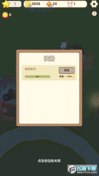 �ҵ�����ʱ�ⰲ׿��