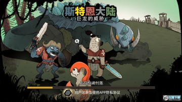 ˹�ض���½�����ƽ��