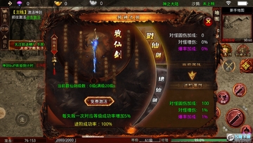 狂云神器单职业传奇手游 狂云神器单职业传奇手游