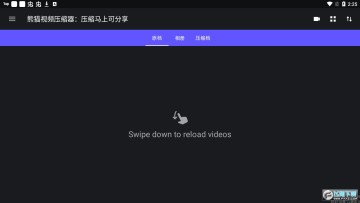 ��è��Ƶѹ�����ƽ��