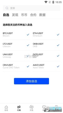欧易okex最新正版 欧易okex最新正版